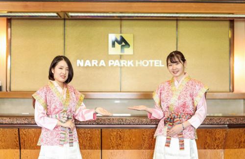 Nara Hotel | Nara Park Hotel