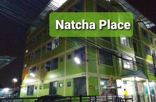 Khlong Nung Hotel | Natcha Place TU Rangsit