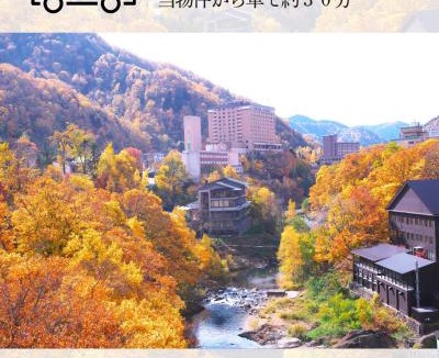 Minami Cabin | Nature Moiwa