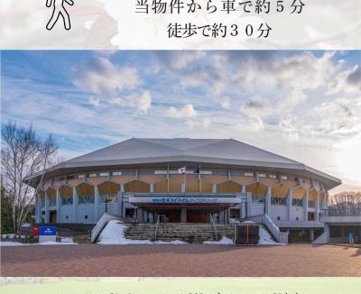 Minami Cabin | Nature Moiwa