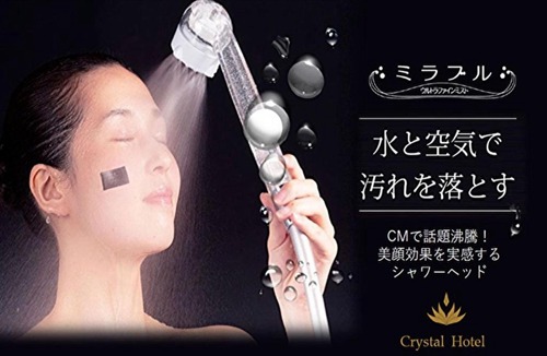 Minami Hotel | Nihonbashi Crystal Hotel - Vacation STAY 98910v