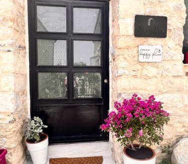 Urla House | NisUrla