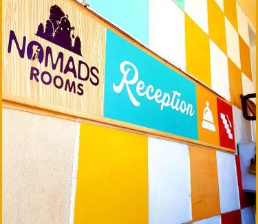 Trikala Hotel | Nomads Rooms