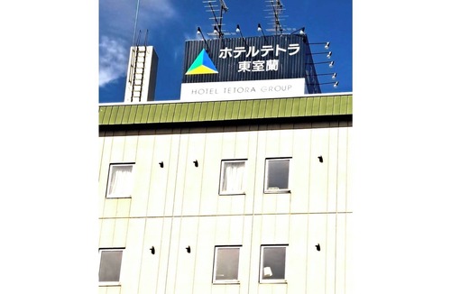 Muroran Hotel | Nonsmoking Breakfast included Twin/Muroran Hokkaidō