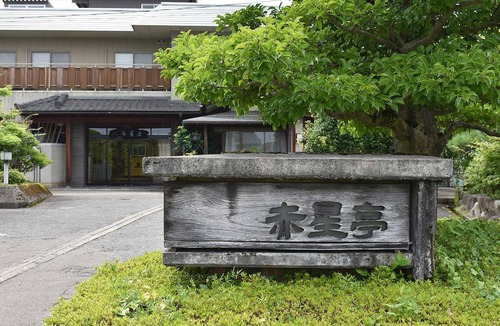 Echizen-cho Hotel | Nonsmoking Enjoy a relaxing stay in a Japanesestyle room with 8 tatami mats room only Large c/Echizen Fukui
