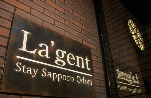 Sapporo City Centre House | Nonsmoking Moderate twin for VS | A comfortab/Sapporo Hokkaidō