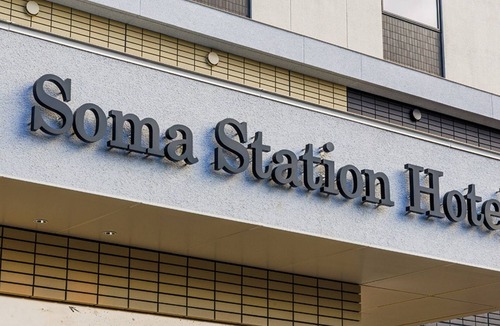 Soma Hotel | NonsmokingDouble Double bed 150cm Room only p/Soma Fukushima