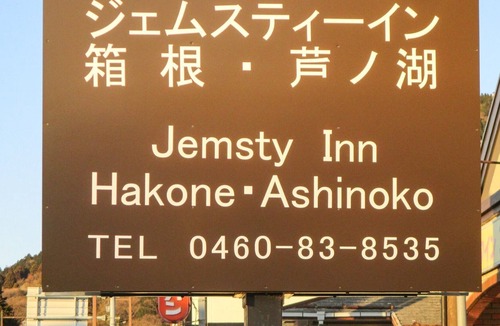 Hakone House | NonsmokingEntire house reserved up to 12 people / Ashigarashimo-gun Kanagawa
