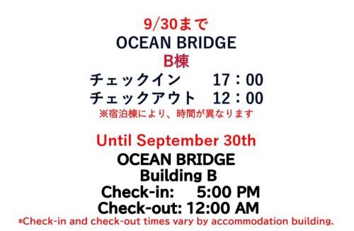 Awaji Villa | Ocean Bridge Awaji