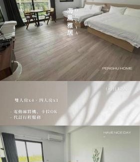 Huxi Villa | oceya