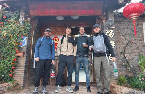 Gucheng House | October Inn