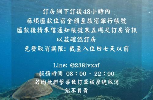 Liuqiu Hostel | Odyssey Divers Hostel
