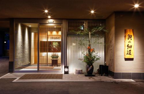 Kita Ward Hotel | Okuno Hosomichi