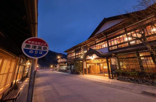 Kagamino Hotel | Okutsusou
