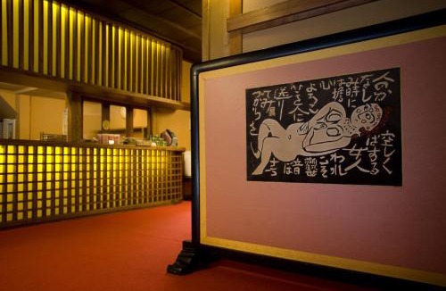 Kagamino Hotel | Okutsusou