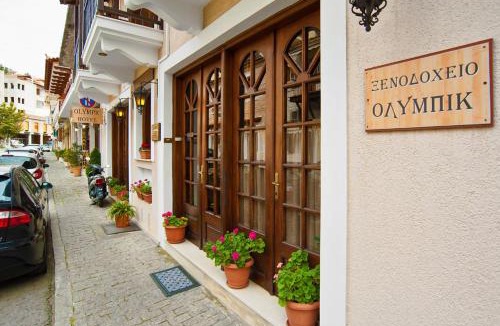 Delfoi Hotel | Olympic Hotel