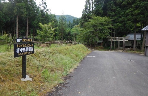 Echizen-cho House | One building charter plan Experience the country/Echizen Fukui