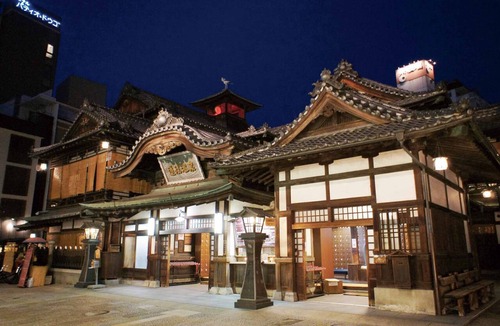 Dogo Hot Spring House | Ooedo Onsen Monogatari Dogo