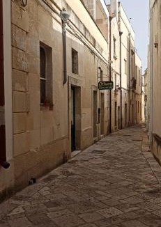 Cutrofiano House | Otium Salento