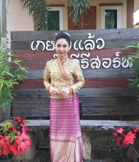 Na Noi Resort | Ouidee Resort