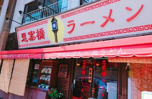 Nagasaki Apartment | Outstanding access to sightseeing spots /Nagasaki Nagasaki