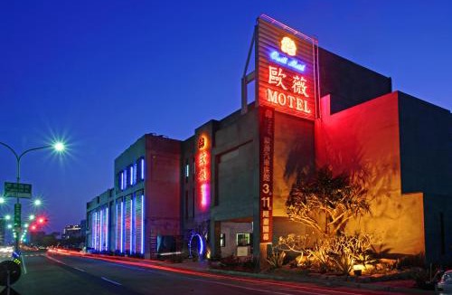 Anping Hotel | Ouwei Motel