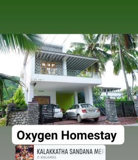 Mannarkkad Apartment | Oxygen Home Stay