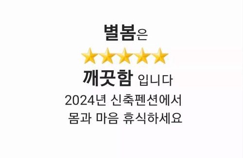Paju House | Paju Byeol-bom