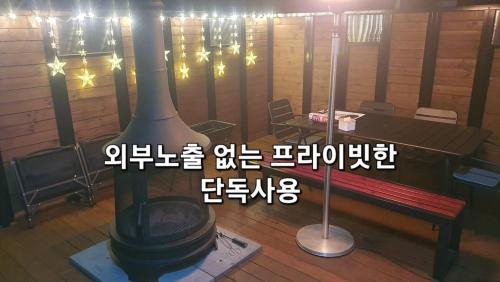 Paju House | Paju Byeol-bom