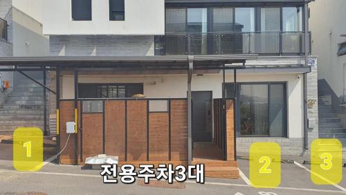 Paju House | Paju Byeol-bom