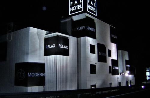 Isahaya Hotel | Pal Hotel Isahaya (Love Hotel)