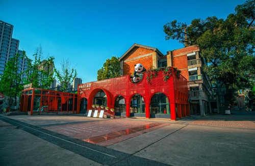 Chenghua Hotel | Panda Holiday Hotel