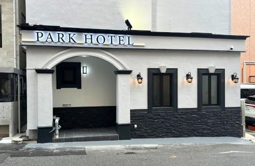 Tennoji Hotel | Park Hotel
