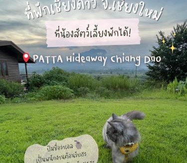 Chiang Dao House | PATTA Hideaway Chiang Dao