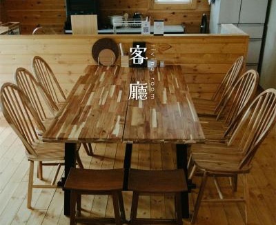 Iida House | Paw Pow Zone