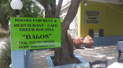 Ormos Koumeikon Bed & Breakfast | Pension Balos