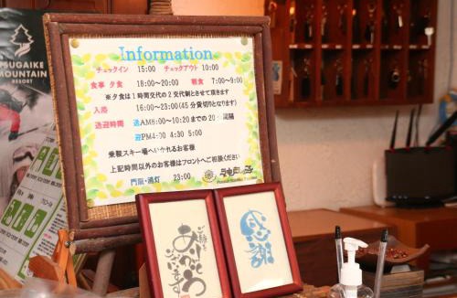 Kitaazumi-gun House | Pension Kobekko