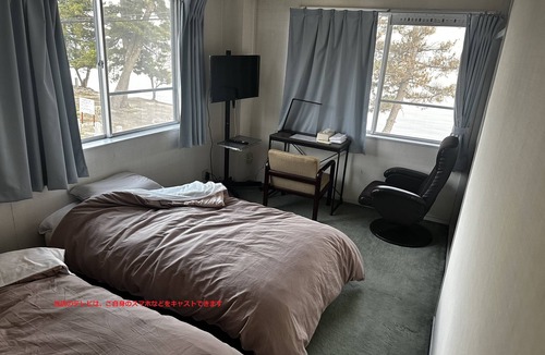 Otsu House | Pension Lakeside