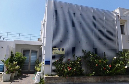 Ginoza House | Pension Umitsubame