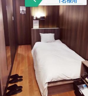 Omiya Hotel | Petit Hotel mio