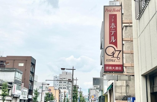 Tokushima Hotel | PetitHotel017全室ミニキッチン付きファミリルーム 飲食街中心 阿波踊り会館7分 文理 徳島大学 アスティとくしま車8分