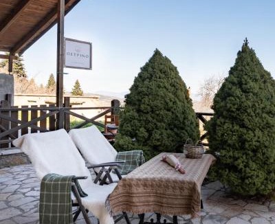 Synikia Mesi Trikalon House | Petrino Lodge Stone Mountain Retreat