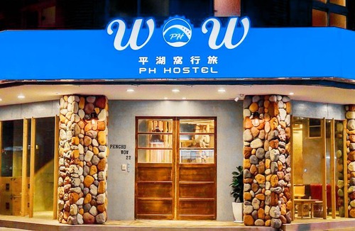 Magong Hostel | Ph Hostel