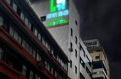 Yuzhong Hotel | Pilot Hotel