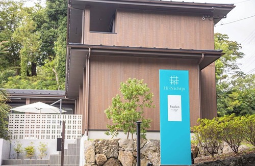 Yawatano House | Play in the pool spend time in the pool live in /Ito Shizuoka
