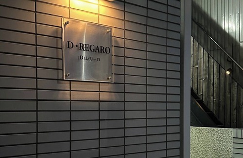 Ichikawa Apartment | Private 1K apartment with loft 11 minutes to Dis/Ichikawa Chiba