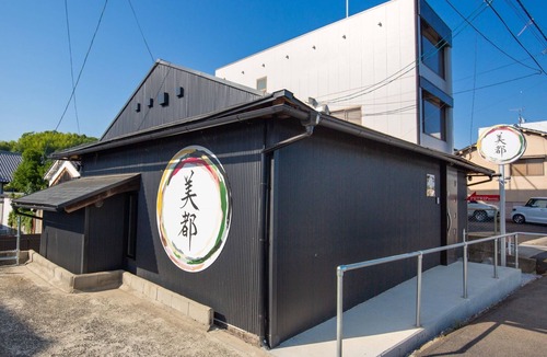 Kagamino-cho House | Private PetFriendly Stay | BITO PETRIP Hotel LP1/Tsuyama Okayama