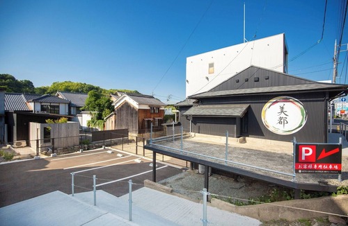 Kagamino-cho House | Private PetFriendly Stay | BITO PETRIP Hotel LP1/Tsuyama Okayama