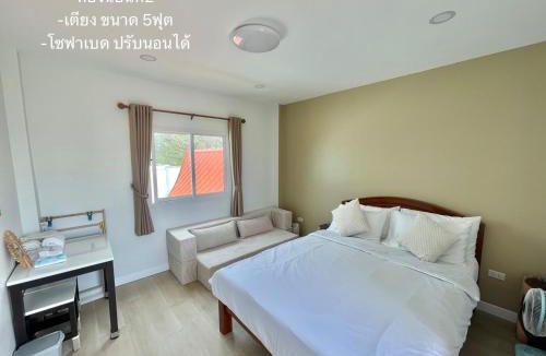 Noen Phra House | PrivateRayong