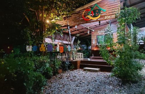 Wiang Chai Resort | Queue&Bright Resort